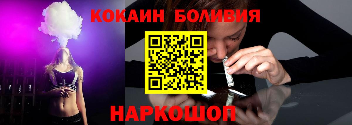 КОКАИН FishScale Азнакаево