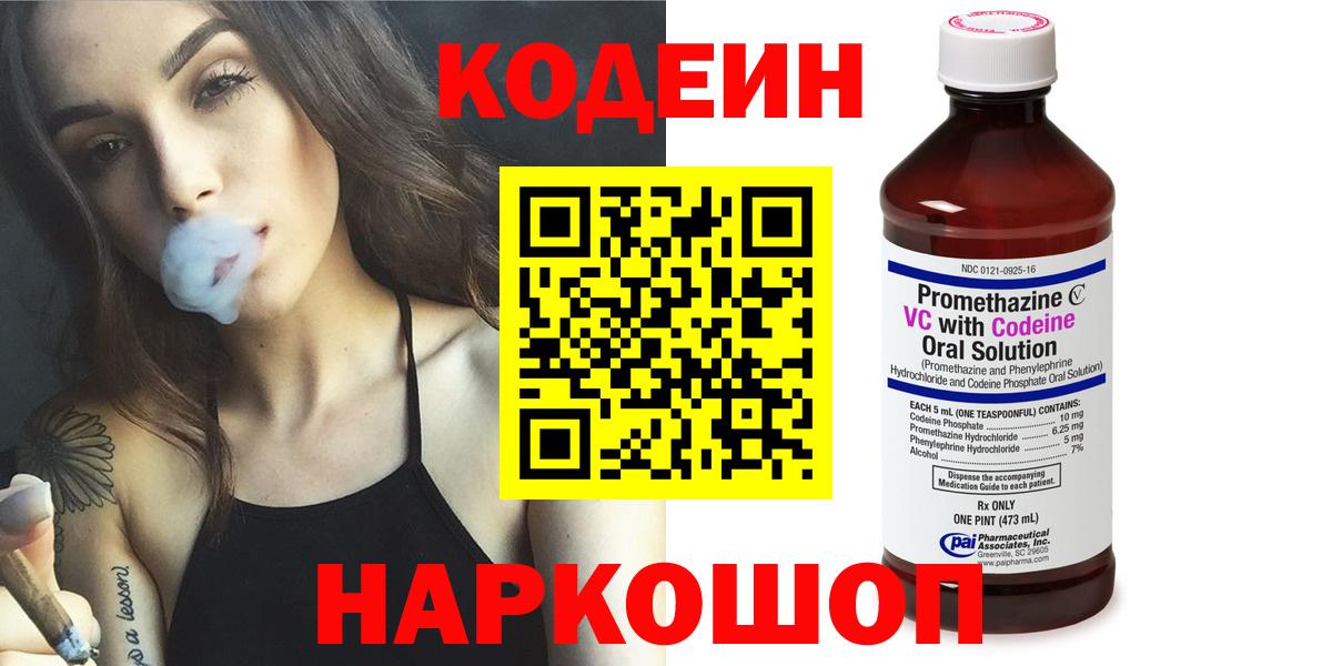  Cocaine Азнакаево