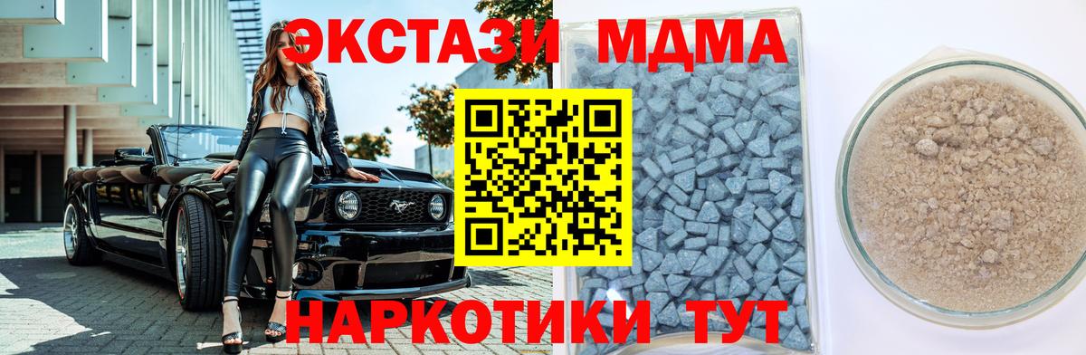 Ecstasy Philipp Plein  Экстази  Азнакаево  Ecstasy mix  Вход с VPN 