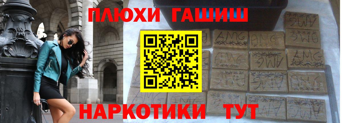 Гашиш убойный Азнакаево