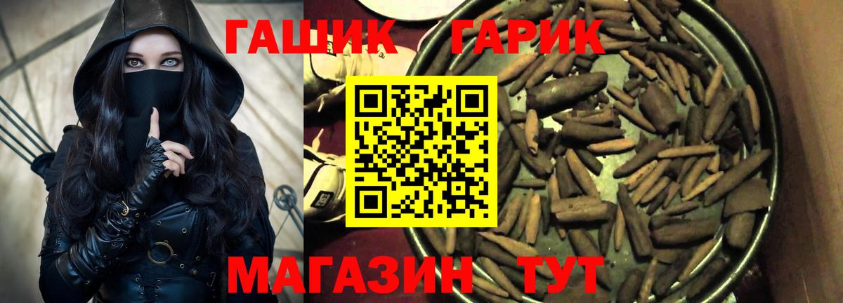 ГАШ Изолятор  ГАШИШ  Азнакаево  Вход с VPN  Гашиш гашик 