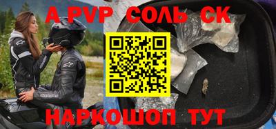 шишки Азнакаево
