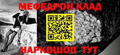 мдма Абакан