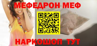 шишки Азнакаево