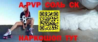 дурь Абинск