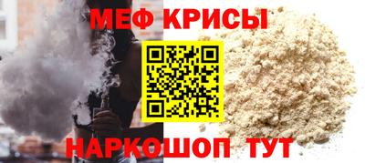 мдма Абакан