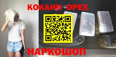шишки Азнакаево