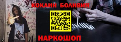 мдма Абакан