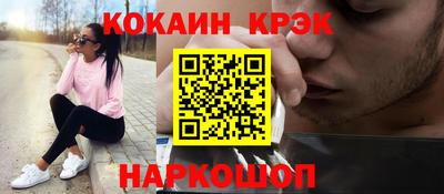 мдма Абакан