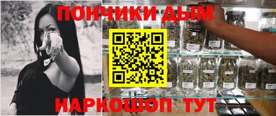 дурь Абинск