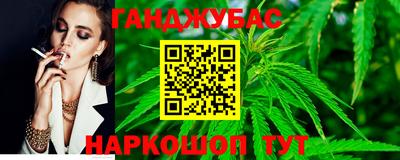 шишки Азнакаево