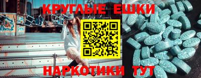 мдма Абакан