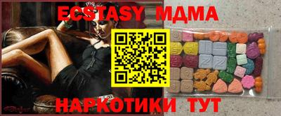 дурь Абинск