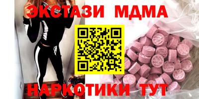 дурь Абинск