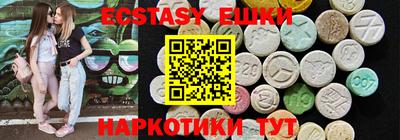 шишки Азнакаево