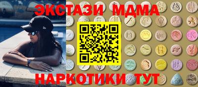 дурь Абинск