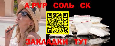 мдма Абакан