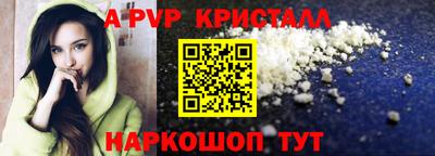 мдма Абакан