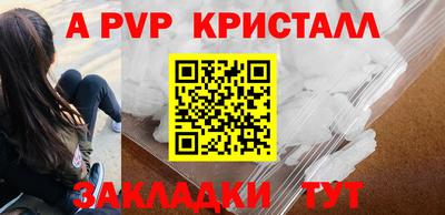 мдма Абакан
