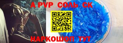 мдма Абакан