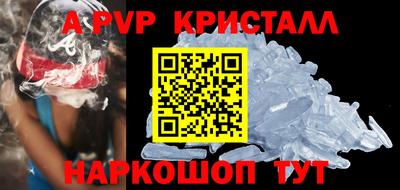 мдма Абакан