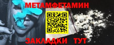 мдма Абакан