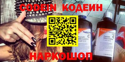 шишки Азнакаево