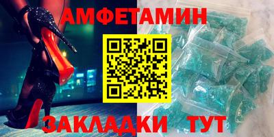 мдма Абакан