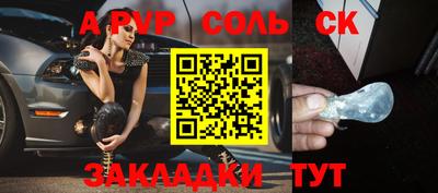 мдма Абакан