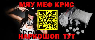 мдма Абакан