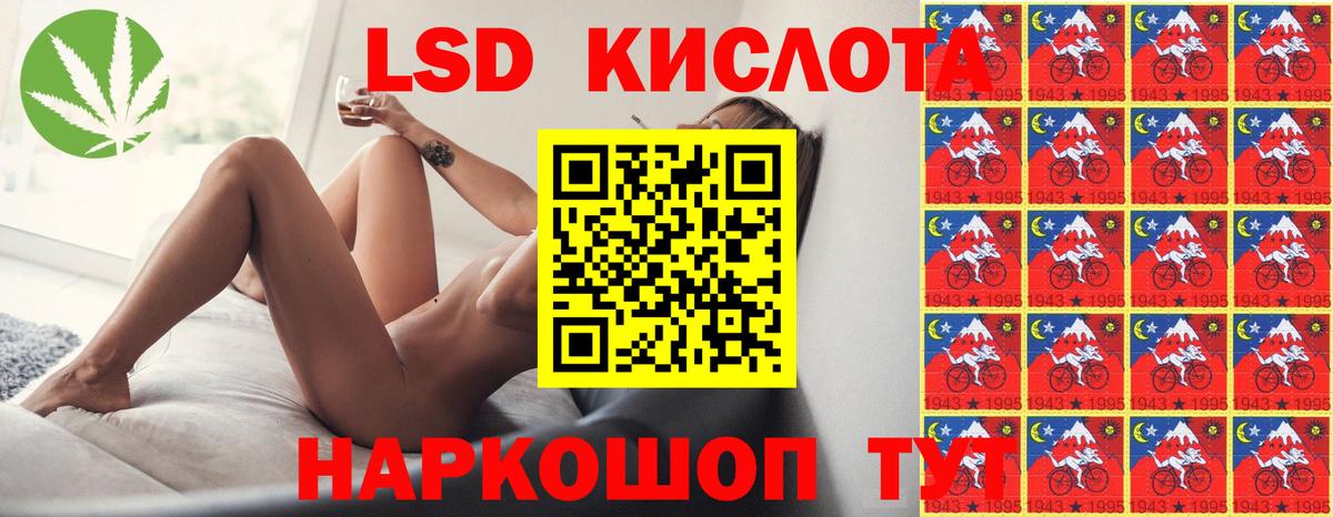 Лсд 25 экстази ecstasy Азнакаево