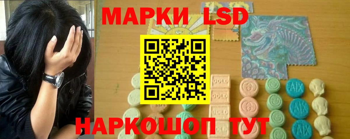 Азнакаево  LSD-25 экстази  Вход с VPN  Лсд 25 экстази кислота 