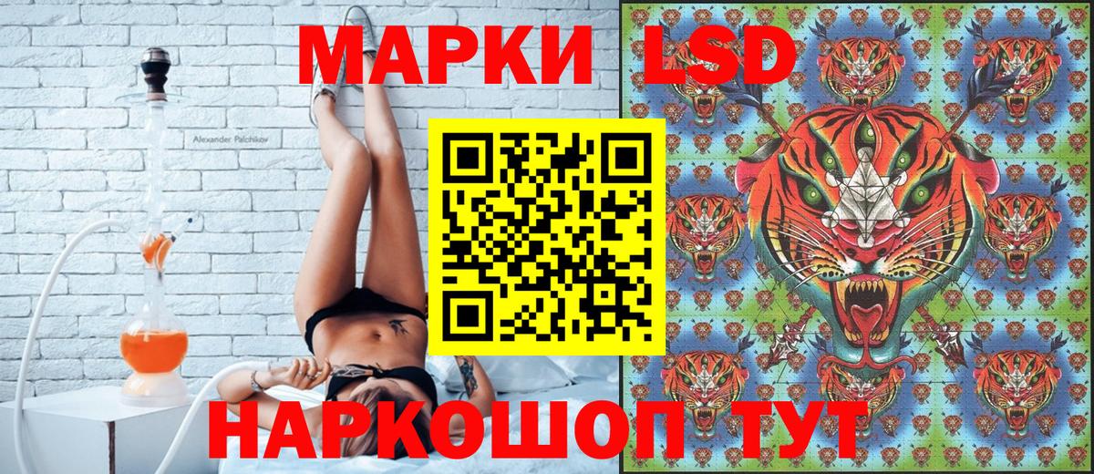 Марки N-bome 1500мкг  Вход с VPN  Марки 25I-NBOMe  Азнакаево 