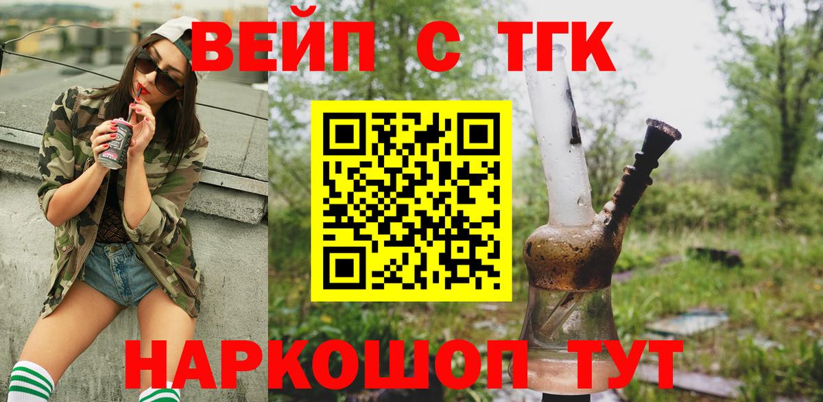 Азнакаево  Дистиллят ТГК гашишное масло  Вход с VPN 
