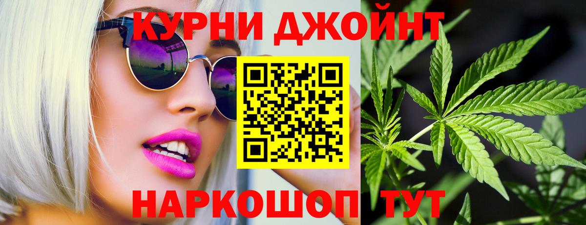 Бошки марихуана планчик Азнакаево